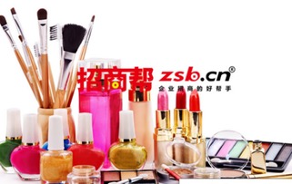 车城氏化妆品 点亮你的美丽自信