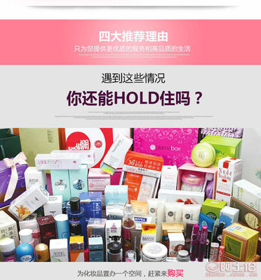 梦思纳厂家直销 韩国抽屉式化妆品收纳盒，创意收纳解决方案