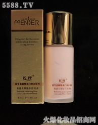 粉底产品招商代理 掘金美妆市场，共创财富未来