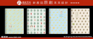 遇本文化用品 原创设计如何赋能家用电器，打造个性化生活空间